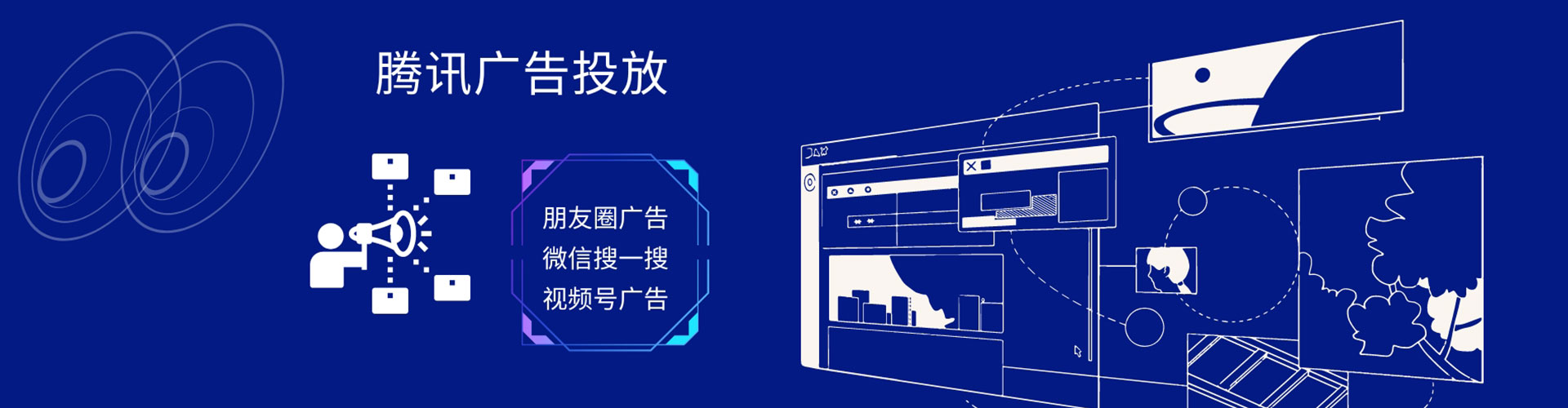 泽库朋友圈信息流