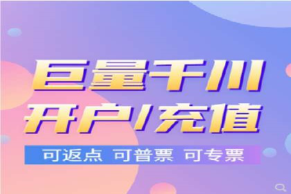 百度广告推广案例费用分享
