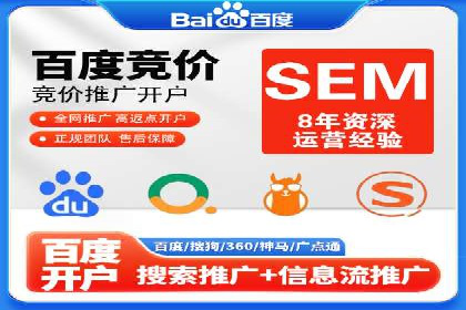 360信息流广告与内容营销的完美结合