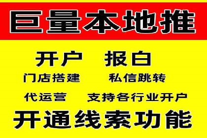 某公司SEM运营全流程解析及效果展示